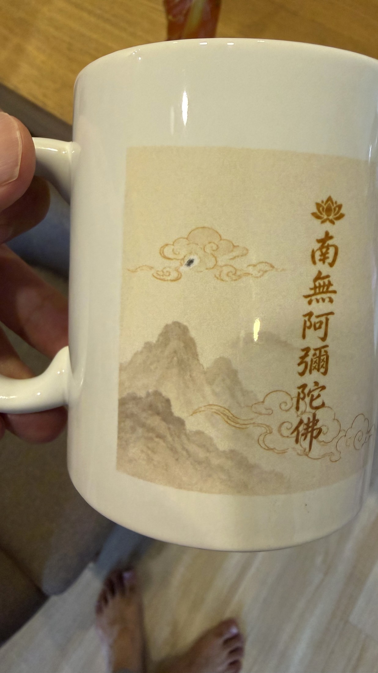 阿彌陀佛彩色印刷馬克杯第一版打樣背面